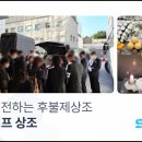 부천시민장례식장 이미지