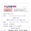 복음주보 이미지