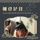 [강남미용학원] 사극 남자 똥머리 제작과정! &lt;상투머리편&gt;