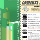 연봉도서관 이미지