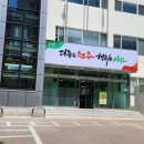 복대2동 행정복지센터 이미지