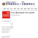 김영희농장 이미지