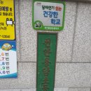 용암초교 이미지