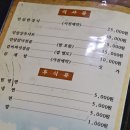 금산삼원가든 이미지