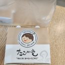 타코인카페 이미지