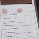 라움투어