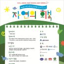 환경그림 이미지