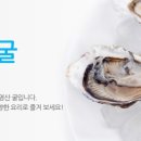 해주수산 이미지