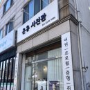 영일정비 | 수원 영통 온유사진관 여권사진 촬영 후기｜가격·보정·접근성 정리