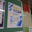 밝은내어르신복지센터 이미지