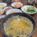 빛고을으뜸추어탕 이미지