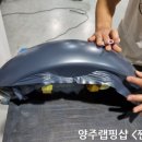 레블샵 이미지