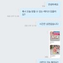 동상가맥