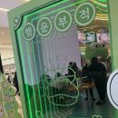 크롱크롱스토어 이미지
