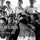아이캔 이미지