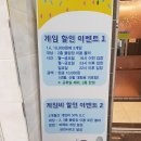 챔프볼링장 이미지