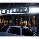 양덕동216 이미지