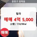 면목동-110 이미지