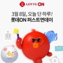 퍼스트온 - 강남구 | 퍼스트온