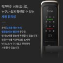 미사강변17단지@ | 미사강변도시 17단지 아파트 도어락 교체 시공 후기