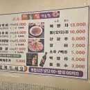 차돌집 이미지