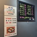 국민대맛집 전여친전남친 맛있는 전 집 추천후기