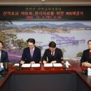 신의초등학교 이미지