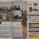 (주)남포물산 이미지