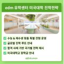 아이비유학정보센터 네이버블로그