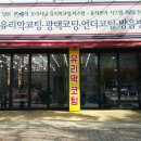 광주차바닥 이미지