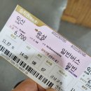 세종복싱 나성점 | 할거 많아 죽겠지만 에라모르겠다 다녀온 대전 신세계 투어