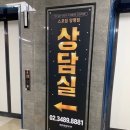 (주) 스포짐 양평점 이미지