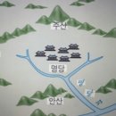 한국부동산풍수지리총연합회