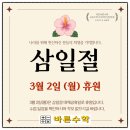 바른초등수학교습소 네이버블로그