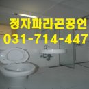정자역우리공인중개사사무소 이미지