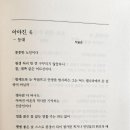 박봉준/ 월간모던포엠 9월호 이달의작가/개똥이 아버지 외 4편 이미지