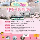만끽 이미지