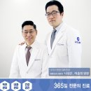 나이스병원 이미지
