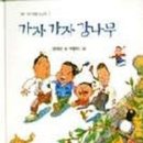 나소리경로당 네이버블로그