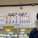 자양순대국 | [자양동]맛좋은순대국 성시경 추천 노포맛집 순대국 후기