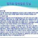 맹자왈공자왈 이미지