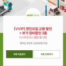 오토오아시스 홈플러스 강서점 이미지