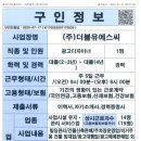 (주)더블유에스씨 네이버블로그