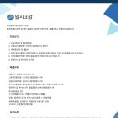 [학점은행제] 예술경영학 네이버블로그