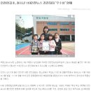 인천한길초등학교 이미지