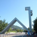 서울대학교 공학전문대학원 이미지