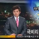 안양교도소 이미지