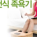 주식회사 조은바이오 이미지