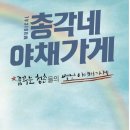 칠곡군교육문화회관 이미지