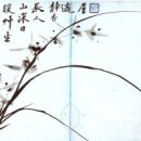 추사